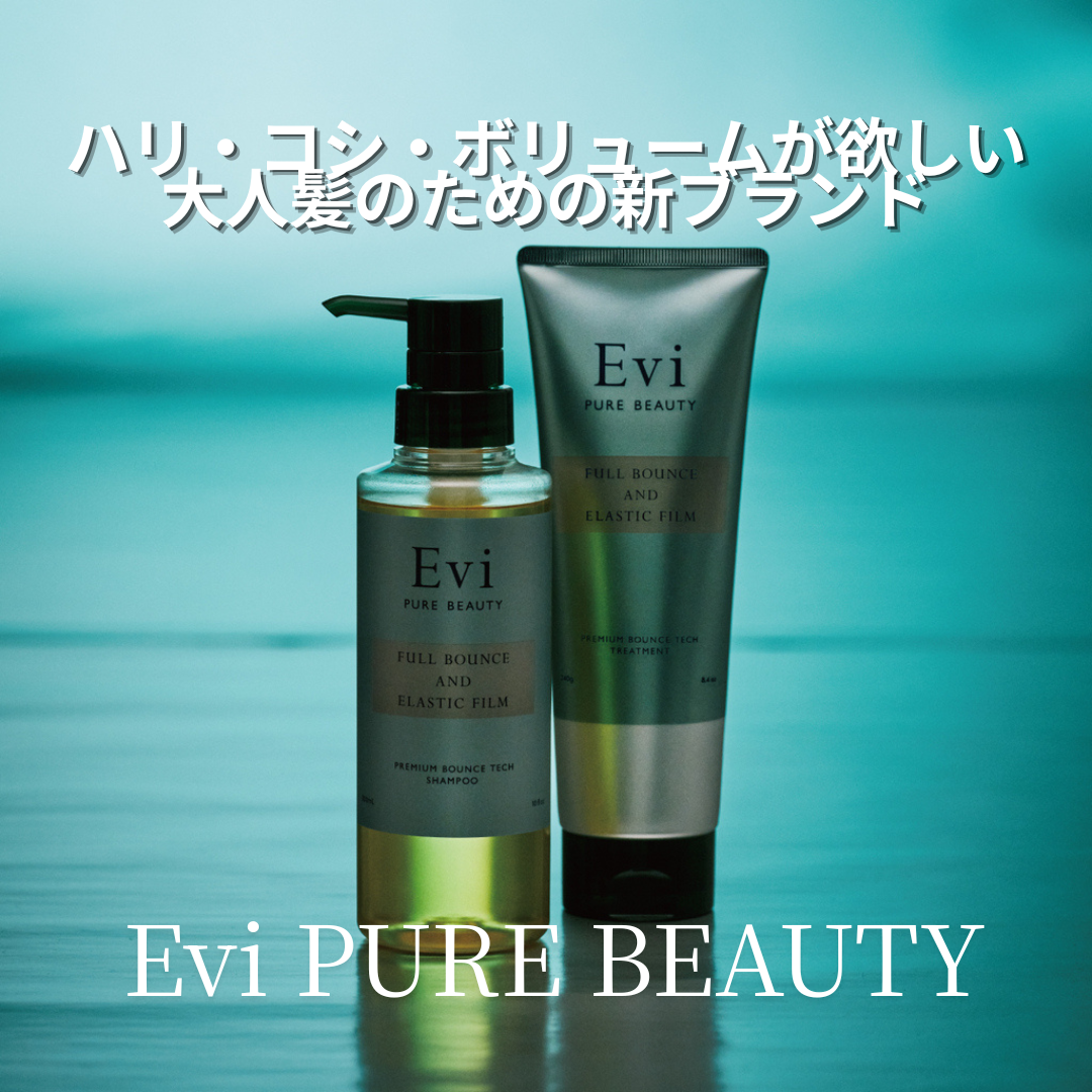 すすぎの瞬間から圧倒的なハリコシを実感できるシャンプー✨